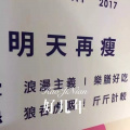 会说话的刘二豆 - 好几年