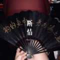 清一色 - 今夜我又想你了 (DJ版)