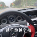 DJ蜜儿 - 越单纯越幸福