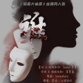 紫依_七弦剑吟 - 谁