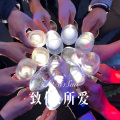 枫宇辰 - 致你:所爱