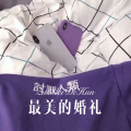 最美的婚礼