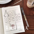 朱丽叶的秋天