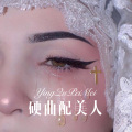 七舅脑爷 - 硬曲配美人 (DJ版)