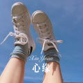 元宋 - 问心无愧 (DJ版)
