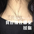 七小妹 - 无语 (DJ版)