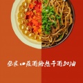 大庆 - 与你同行