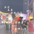 苏梓墨、金牌小洋 - 我连未来都想好了