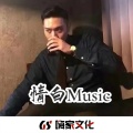 情白 - I Hate U I Love U DJ
