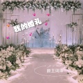 颜王词泽 - 我的婚礼