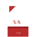 DJ小星星 - 劲爆DJ3D环绕