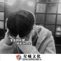 逸飞 - 酒醉红尘情难了 (DJ版)