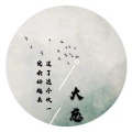 过了这个坎一定会好起来