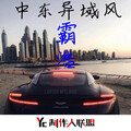 霸浩 - 低音怪物