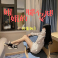 词庸潮音 - 姐姐的腿不是腿
