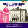 Oskar Danon、Belgrade National Opera Orchestra、Chorus Of The Yugoslav Army、Unknown Artist - In the Storm