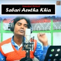 Ramakant Haripal - Sabari Aentha Khia