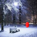 四川可乐 - 世界这么大还是遇见你 (咚鼓版)