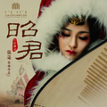 张渠 - 初见