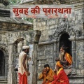 पृष्ठभूमि में शांत संगीत - थाई स्पा