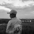 爱音.Music. - Attention