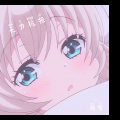 陌兮 - 无力抗拒