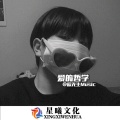 辰先生 - 念你时说晚安