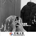 韩子曦 - 你说到底为什么都是我的错 (DJ版)