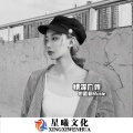 蓝音 - 上头旋律 (DJ版)