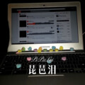 DJ光太 - 德尔塔脑波