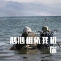 DJ蜜儿 - 低音现场 (Remix)