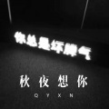 DJ六大大 - Rock Or Bust (Remix)
