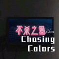 Chasing Colors (Remix)