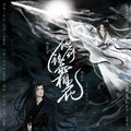 灰白 - 他剑镂霜花