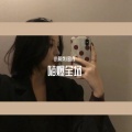 小阿尧、明洋 - 中意你会上脸吗 (DJ版)