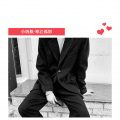 小奶瓶 - 给我一支烟