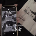 九妹 - 幸福的可能