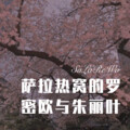 小阿龙 - 入了心的人忘不了