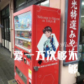 代古拉K - 爱一万次够不够 (Remix)