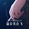 香6 - 额吉