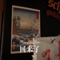 魅小影 - 英雄的黎明