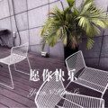 DJ YiXiu - 爱情主旋律
