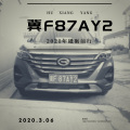 胡向阳 - 道理都懂 (Remix)