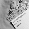 慕颖 - 无力抗拒