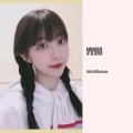 颖大侠Rainie - 兜圈