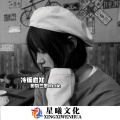 刘三岁 - 难以启齿的柔弱
