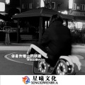 你是我唯一的执着 (DJ版)