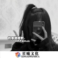 苏天伦 - 念念不忘必有回响