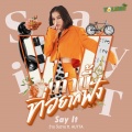 Wan Wanwan、Autta - Say It (feat. AUTTA)