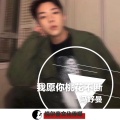 冯妤曼 - 我愿你桃花不断